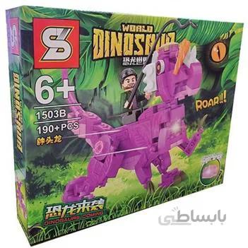ساختنی اس وای مدل Dinosaur کد 1503B