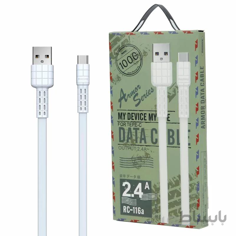 کابل Remax RC-116A 2.4A Type-C 1m