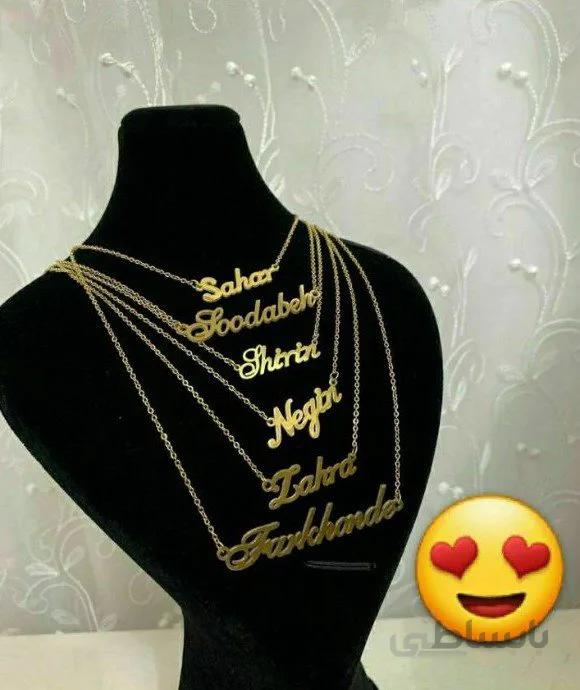 گردنبند اسمی کد 13193209131