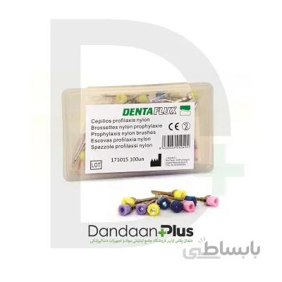 کیت برس برساژ رنگی Denta Flux- Prophylaxis Nylon Brush