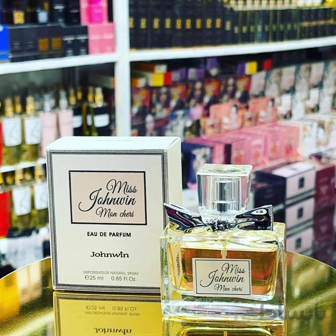 عطر ادکلن میس دیور 25 میل شرکت جانوین