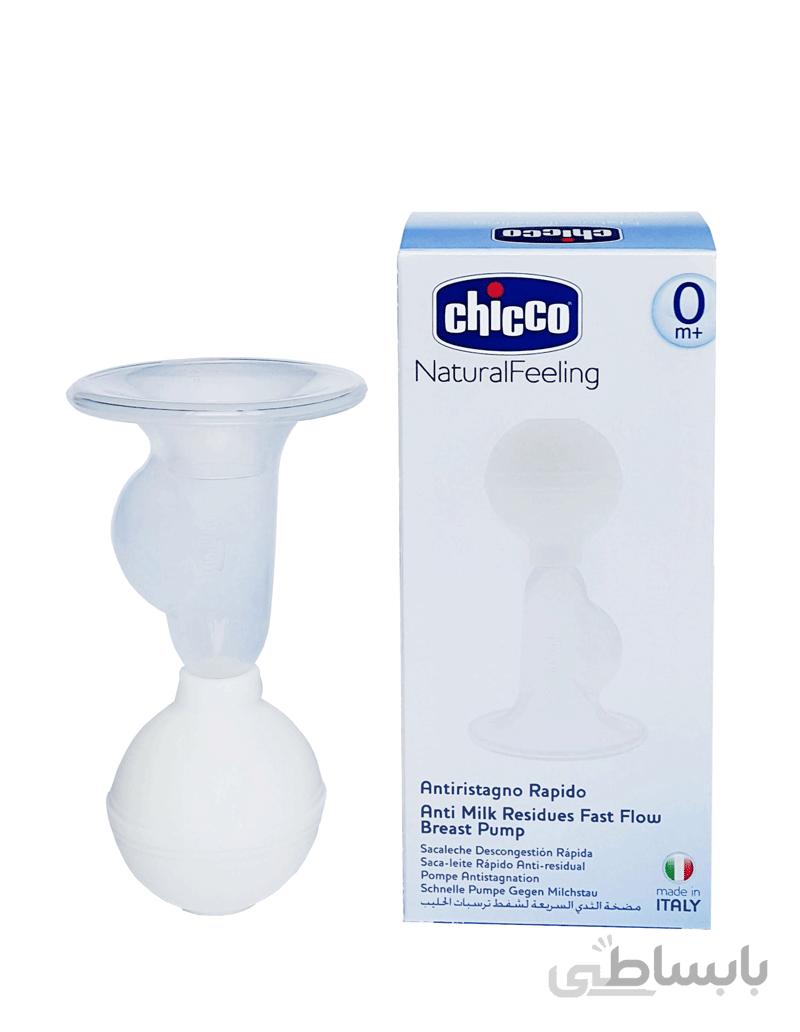 شیردوش دستی چیکو Chicco