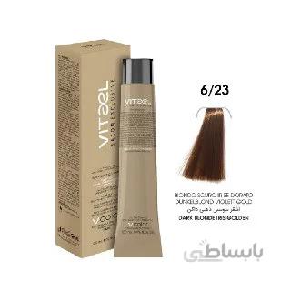 رنگ مو ویتاال vitael شماره 6.23بلوند بنفش طلایی تیره
