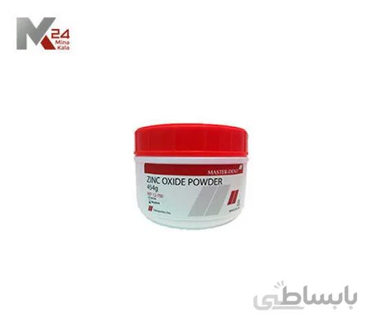 پودر زینک اکساید 454 گرمی- مستردنت