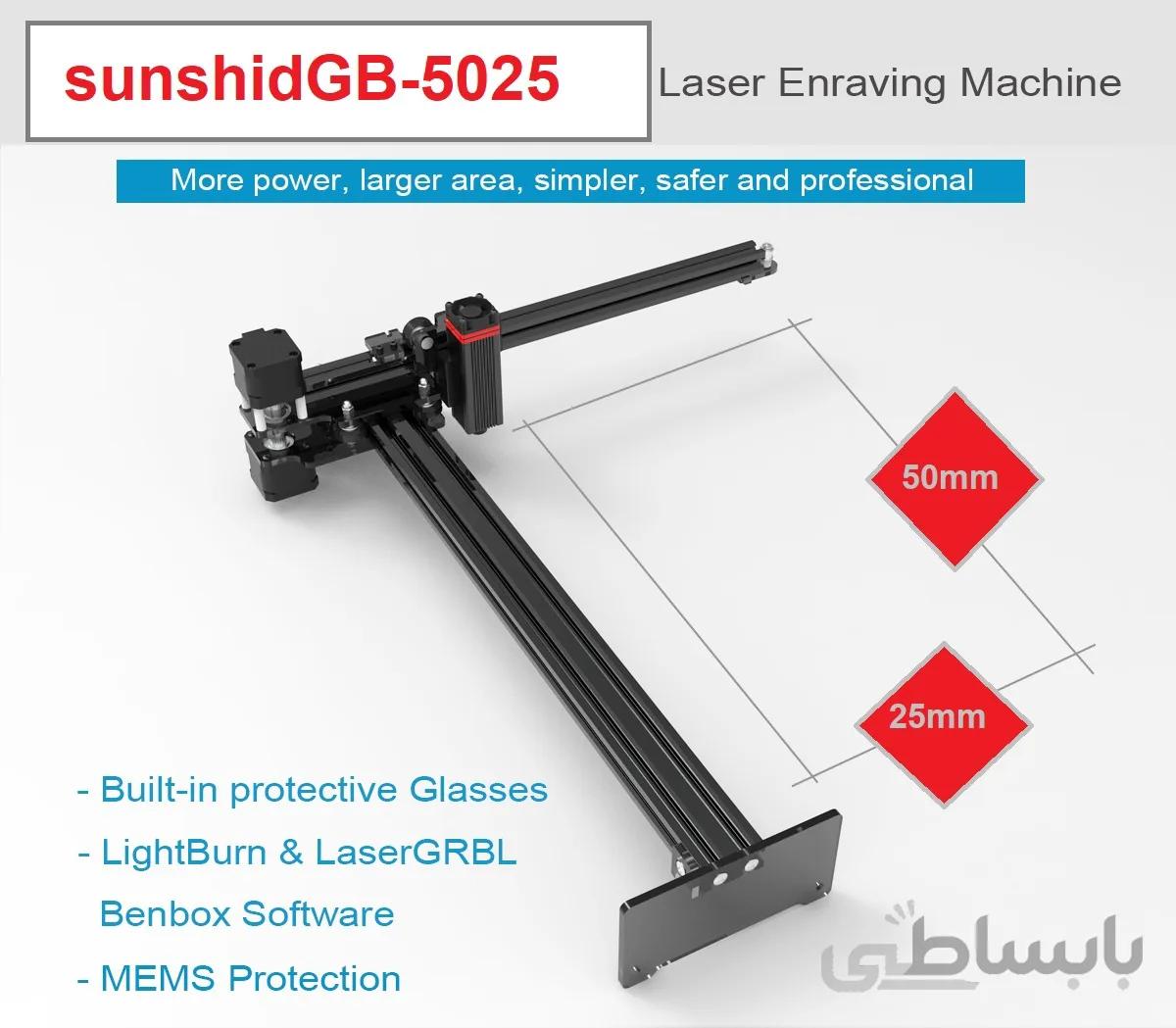 دستگاه لیزر حکاکی و برش لیزری سانشید مدل GB-5025