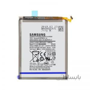 باتری گوشی Samsung Galaxy A50S SM-A507