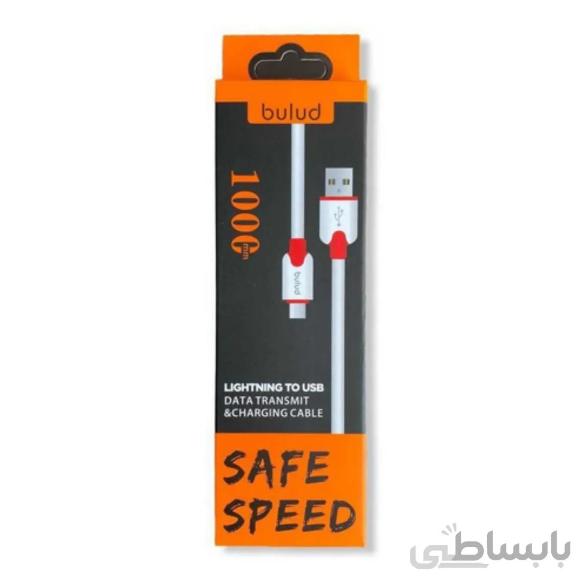 کابل شارژ و دیتا میکرو مدل bulud