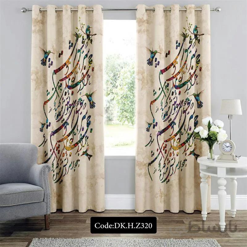 پرده پانچی (هازان و مخمل) کد DK.H.Z320 طرح هنری و شعر پرنده بر شاخه