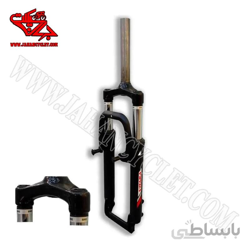 دوشاخ کمک دار دوچرخه 27.5
