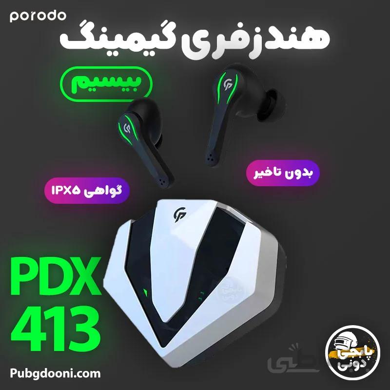 هندزفری بلوتوث بیسیم گیمینگ پرودو Porodo Gaming PDX413 اورجینال