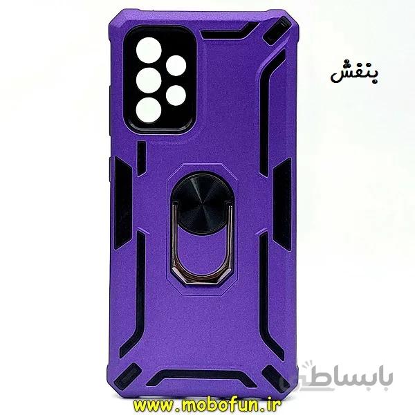 قاب گوشی Galaxy A52 4G - Galaxy A52 5G - Galaxy A52S سامسونگ طرح ضد ضربه بتمن هولدر دار محافظ لنز دار بنفش کد 242