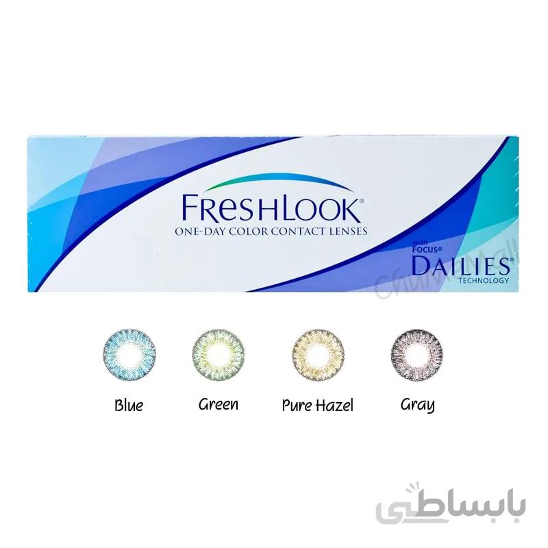 لنز روزانه Freshlook One Day سبز ا Freshlook One Day Green lens