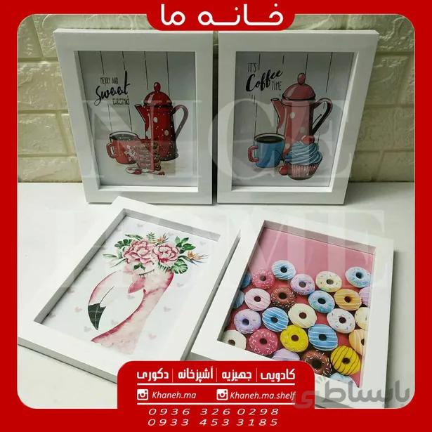 قاب عکس فانتزی مدل x124