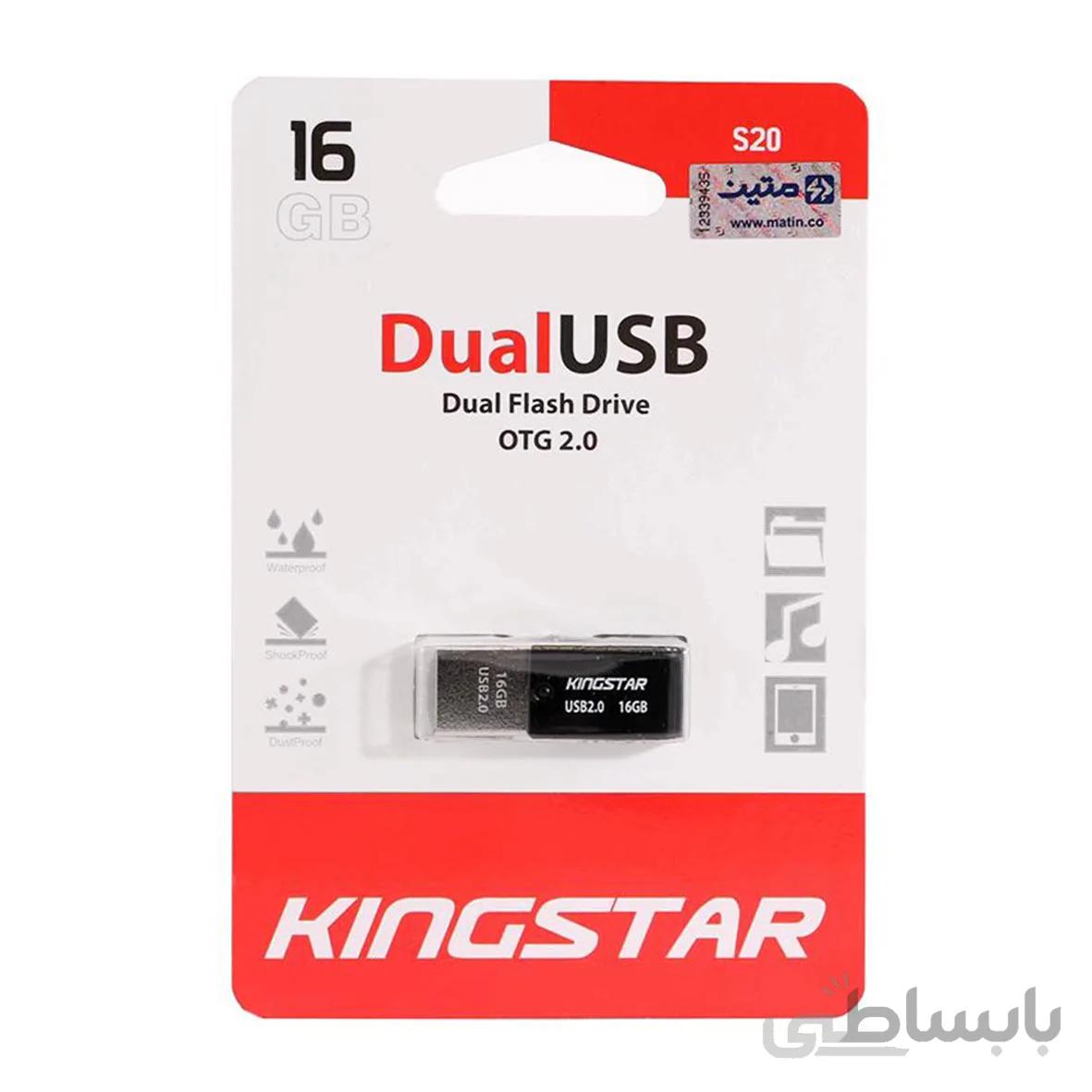 KingStar Dual S20 OTG USB2.0 Flash Memory-16GB (گارانتی متین)