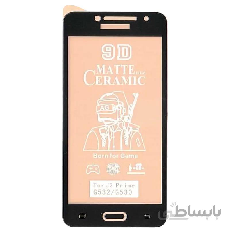گلس سرامیکی مات سامسونگ J2 Prime/G532/G530