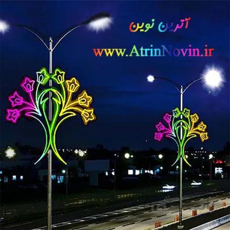 المان نوری زنبق فول کالر