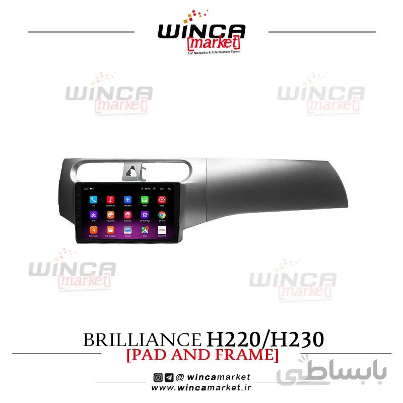 مانیتور فابریک اندروید برلیانس H220/H230 سری M100