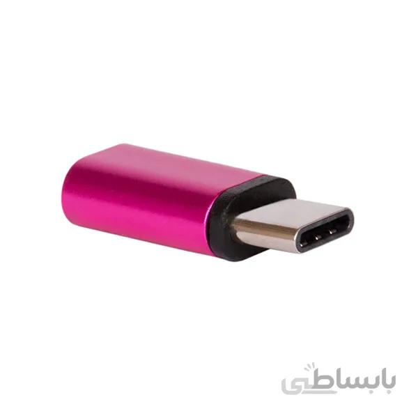 مبدل USB-C به microUSB مدل smart