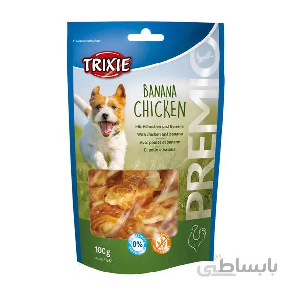 تشویقی سگ موز و مرغ تریکسی – Trixie Banana Chicken