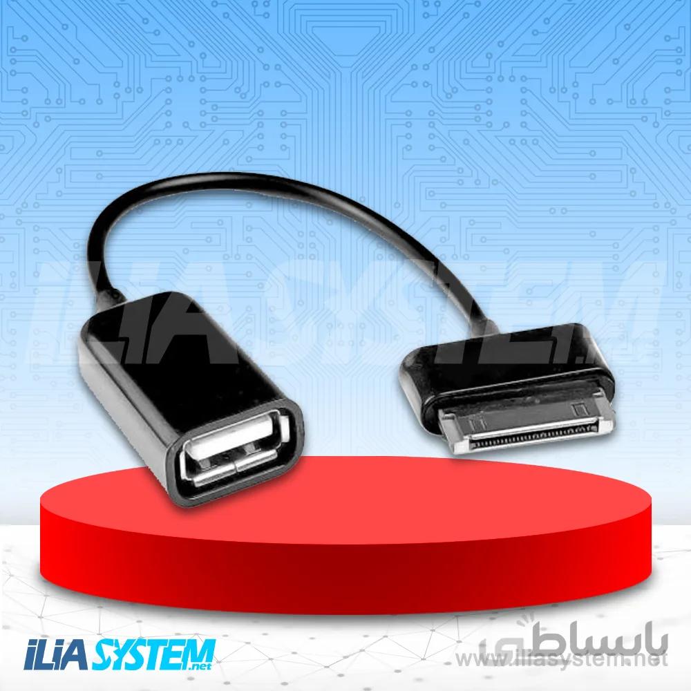 تبدیل پورت USB مناسب برای سامسونگ گلکسی تب 10.1