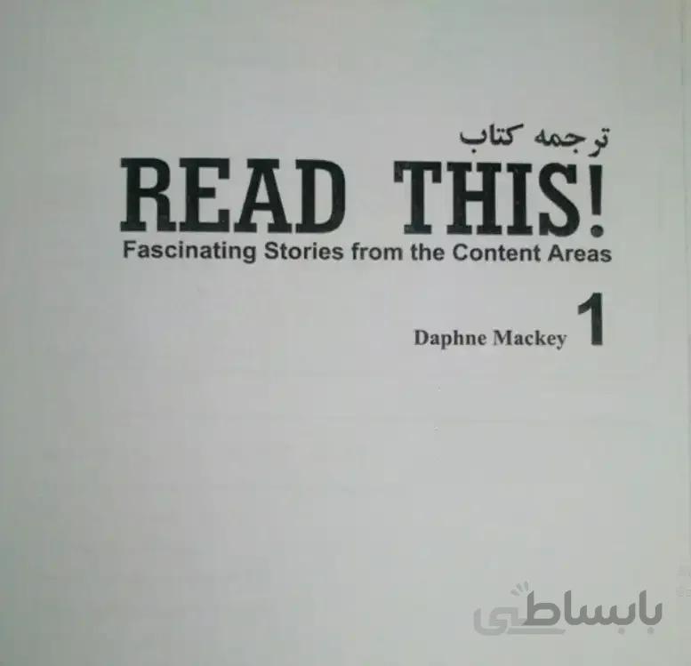 دانلود فایل ترجمه کامل و پاسخ تمرینات کتاب read th
