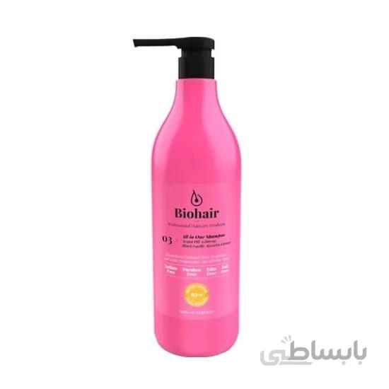 شامپو ترمیم کننده کراتینه بدون سولفات بیوهیر Biohair حاوی روغن آرگان حجم 1000 میل