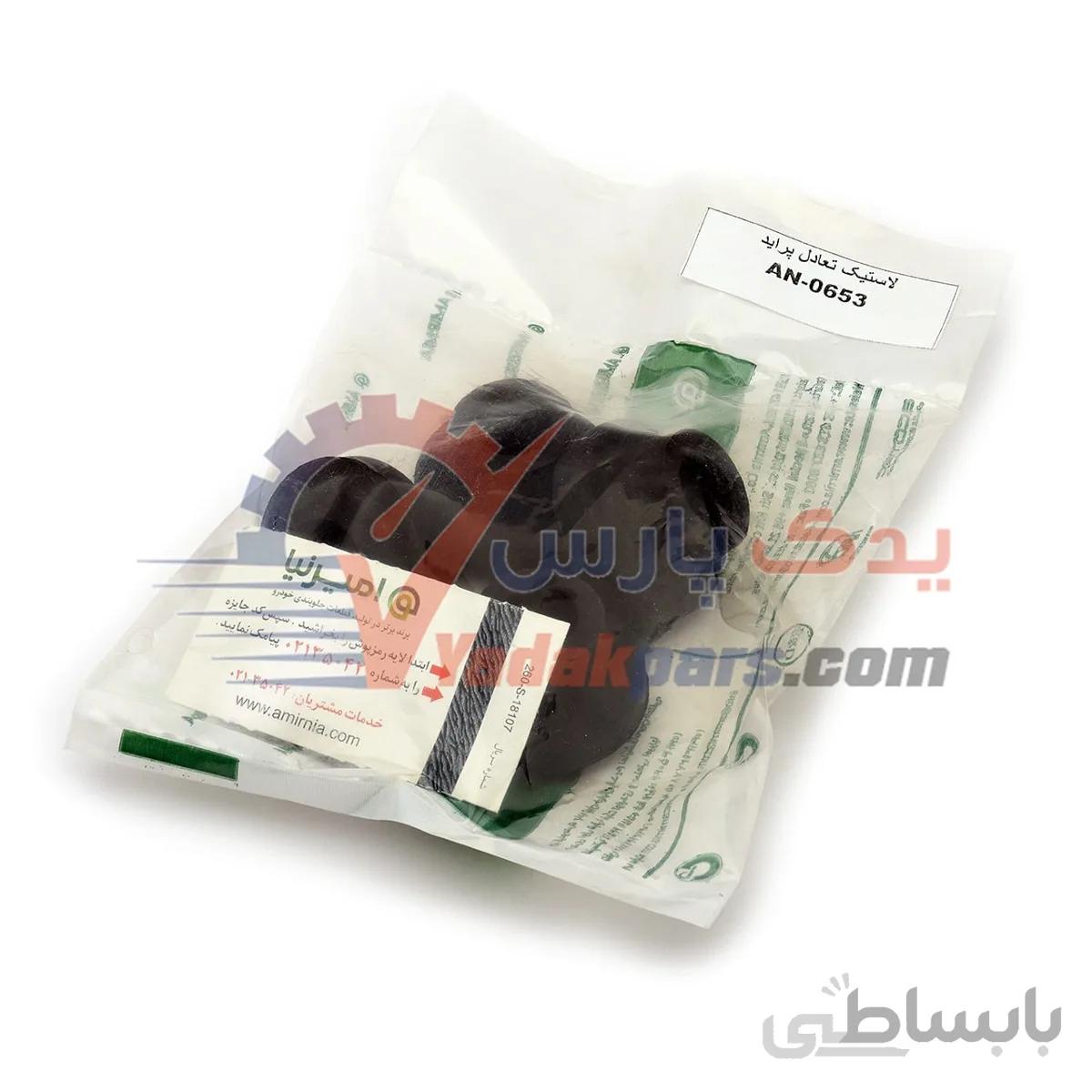 لاستیک تعادل پراید برند امیرنیا (بسته4عددی)