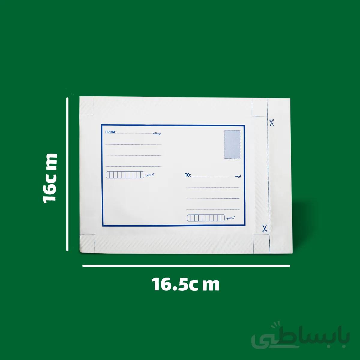 پاکت پستی سایز CD حبابدار