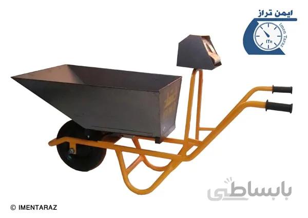 ترازو فرغونی