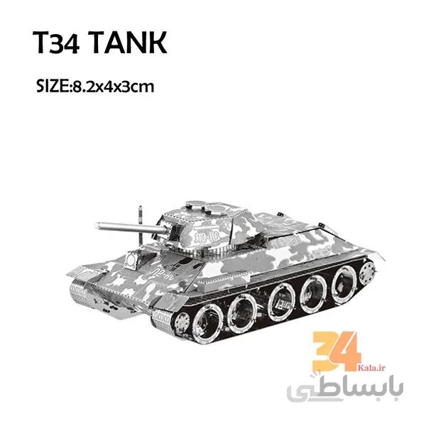 پازل فلزی سه بعدی تانک T-34