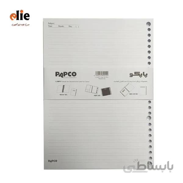 کاغذ کلاسوری پاپکو دوخط