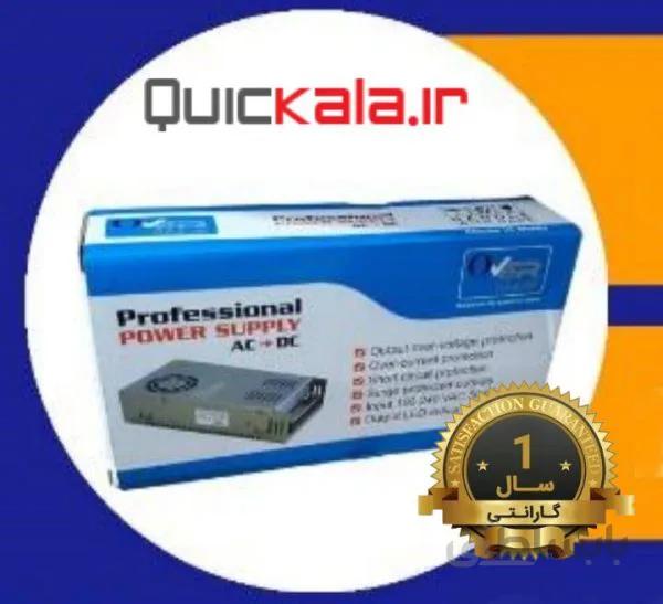 آداپتور صنعتی اورسین 15A
