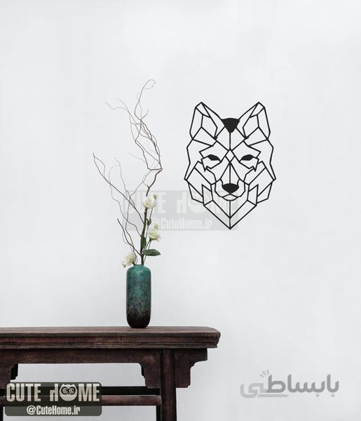 دیوارکوب مدرن وُلف