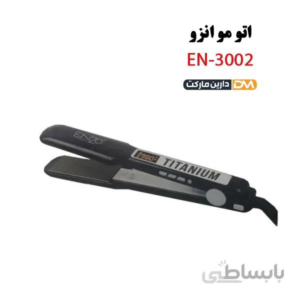 اتو مو حرفه ای انزو ENZO EN-3002 ا ENZO EN-3002 Professional Hair Straightener