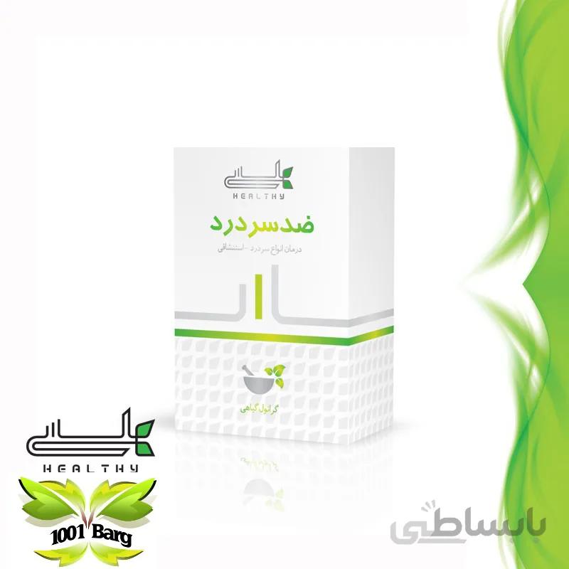 پودر گیاهی ضد سر درد (بخور گل سرخ) هلسی
