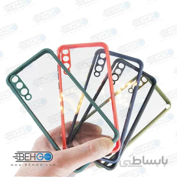 قاب گوشی هواوی y6p گارد مدل میکیلین دور رنگی پشت شفاف شیشه ای مناسب وای 6 پی قاب گوشی y6p کاور Miqilin Case For Huawei Y6P