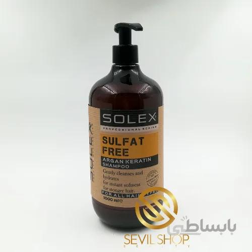 شامپو بدون سولفات سولکس SOLEXحاوی کراتین و آرگان