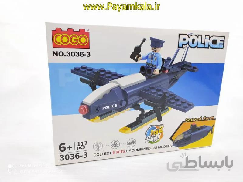 لگو هواپیما پلیس 2 در 1 (COGO-3036-3)