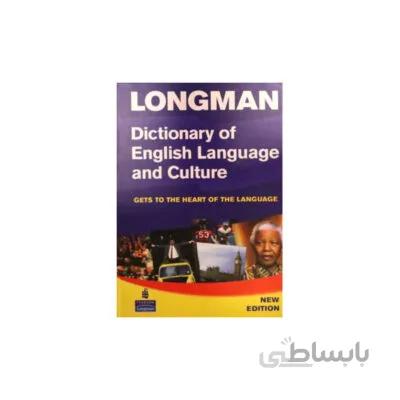 کتاب Longman Dictionary Of English Language And Culture
