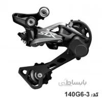 شانژمان RD-M7000, SLX, GS- 11SP, IND.PACK