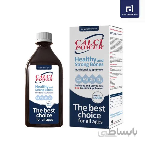 calci power کلسی پاور