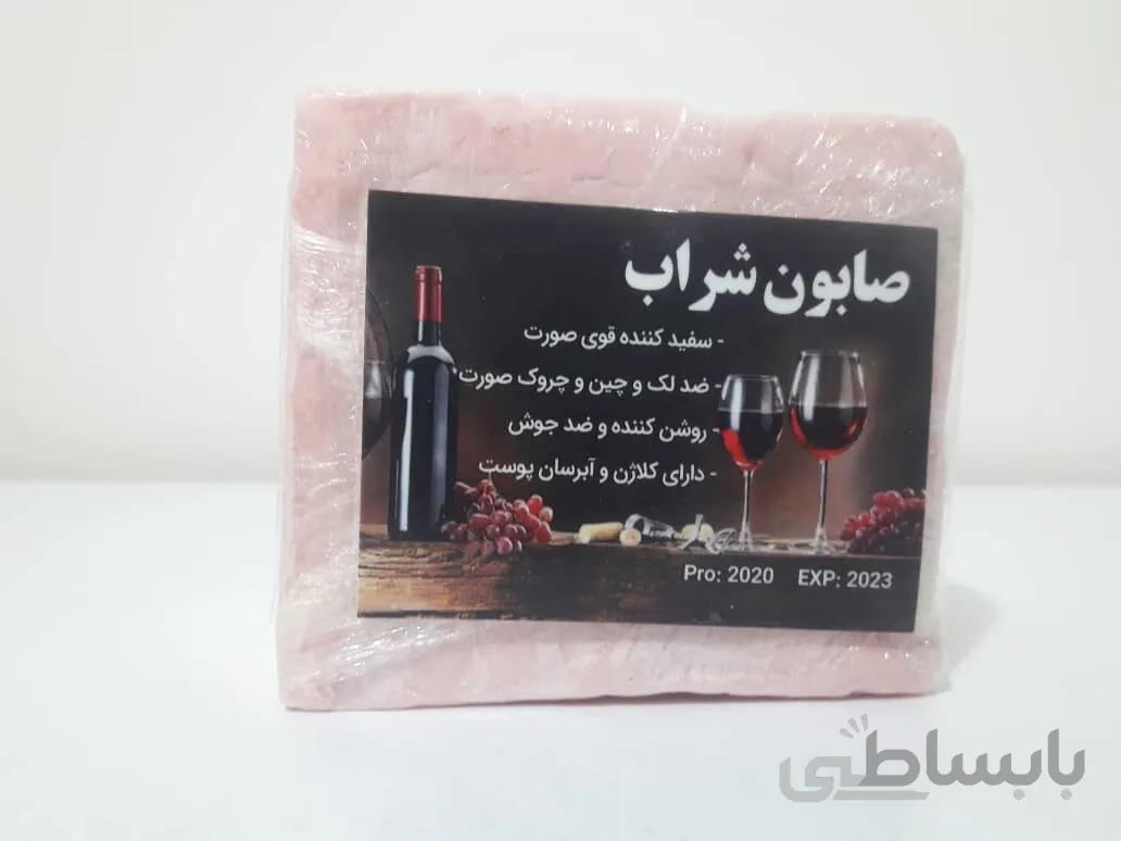 صابون شراب قرمز