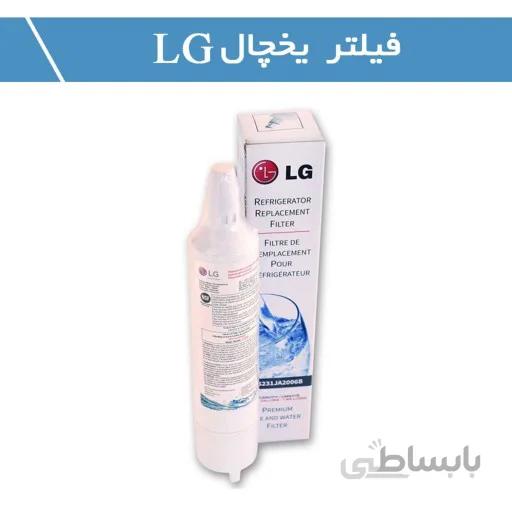 فیلتر یخچال ال جی مدل موشکی سر نازک ارسال رایگان