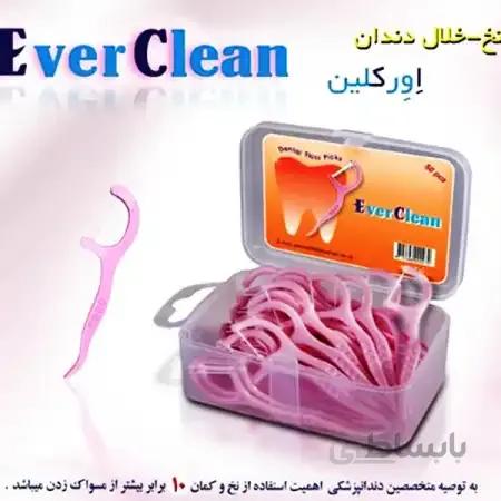 نخ و خلال دندان جعبه ای اورکلین