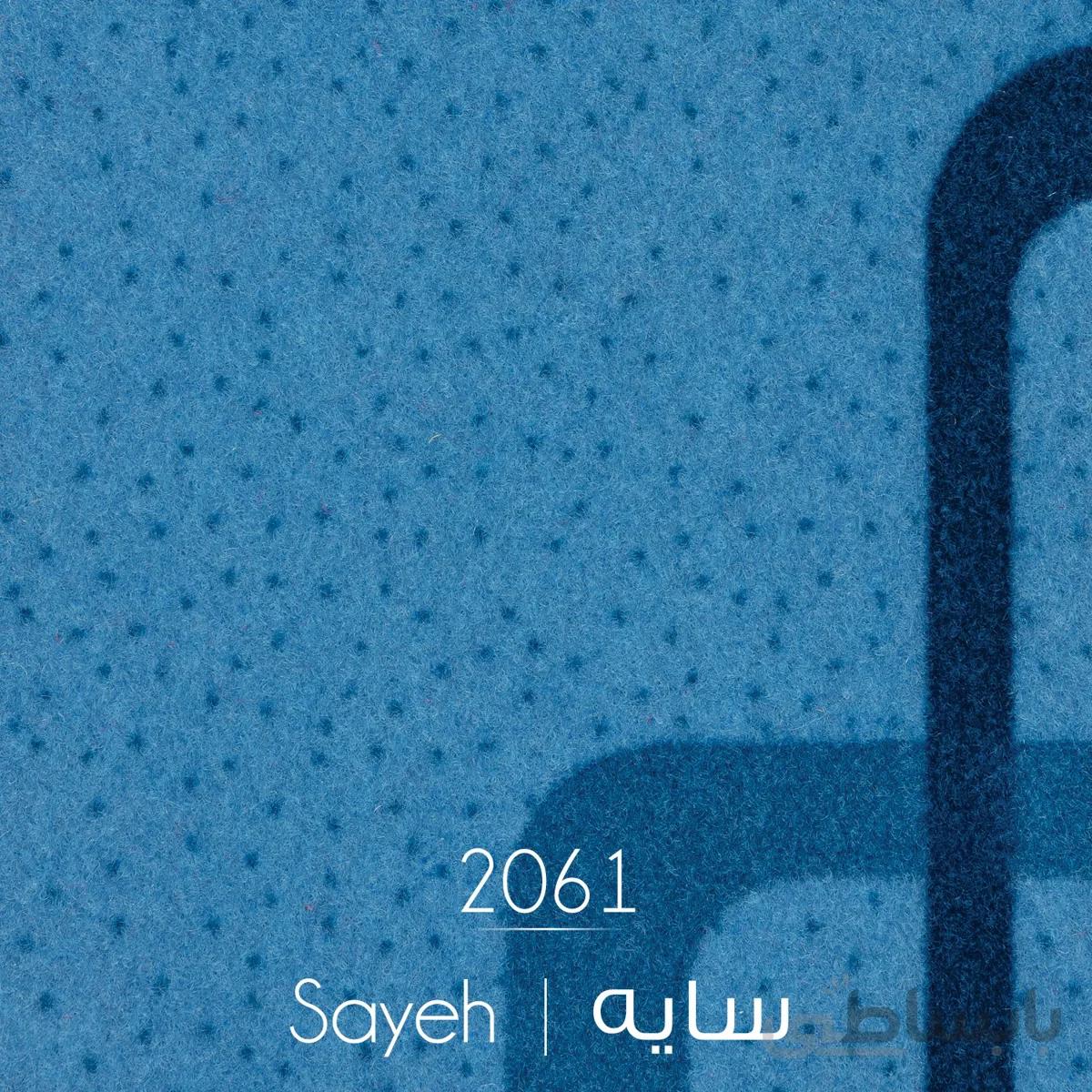 ظریف مصور طرح سایه 2061