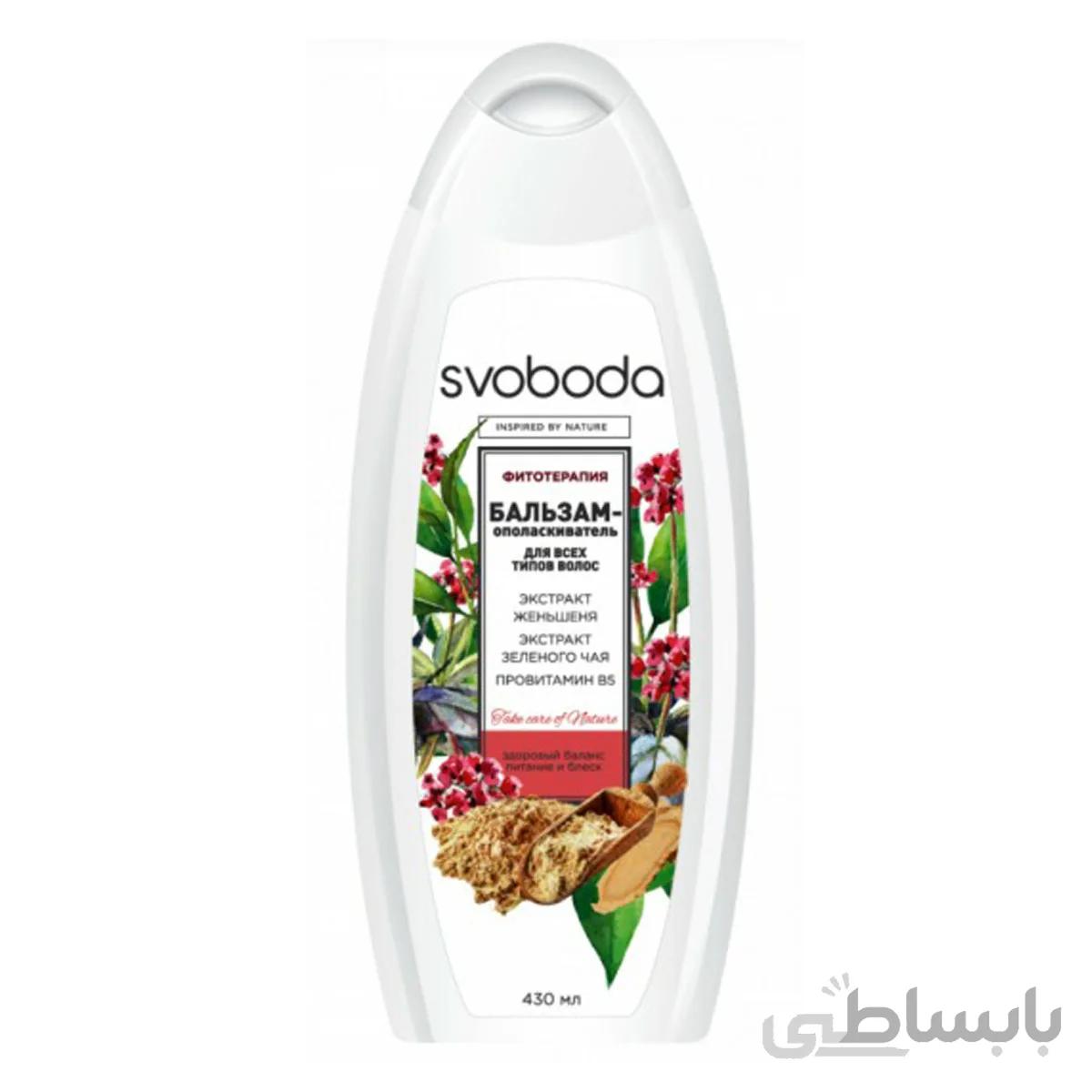 نرم کننده گیاهی برای موهای معمولی اسوبودا - SVOBODA