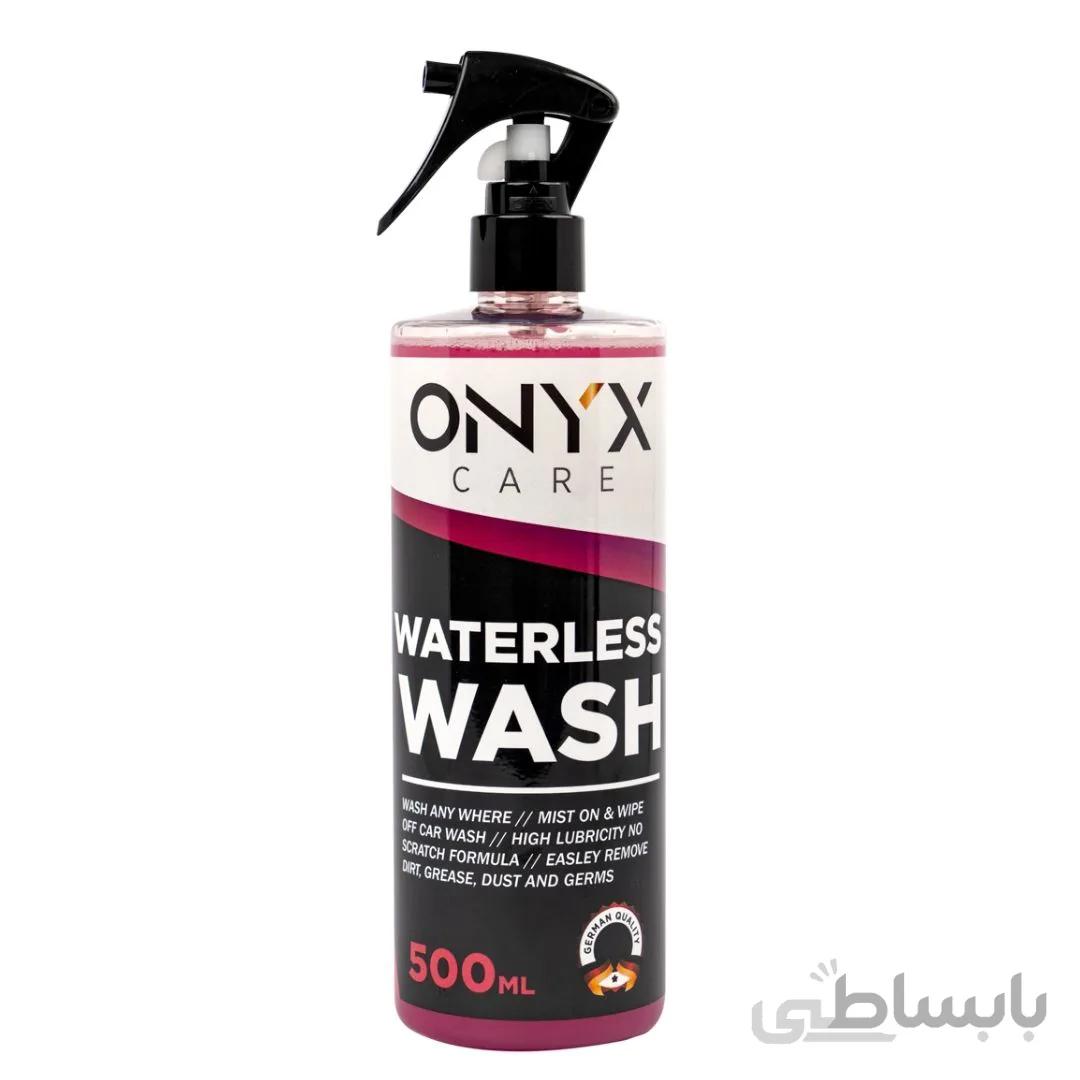 اسپری شستشوی بدون آب سرامیک اونیکس WATERLESS WASH