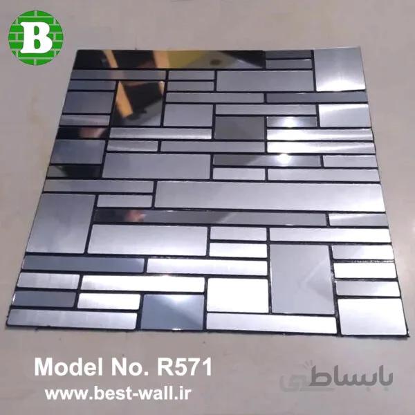 بین کابینتی مستطیل نقره ای خشدار و آینه ای R571