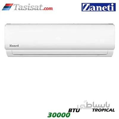 کولرگازی زانتی مدل 30000 ا Zaneti GAC-30000 Air Conditioner