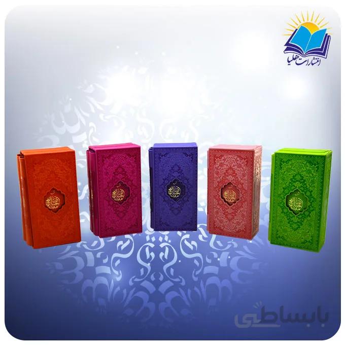 ست قرآن و مفاتيح پالتويي قاب کشویی چرم کاغذ تحریر (كد 2298)